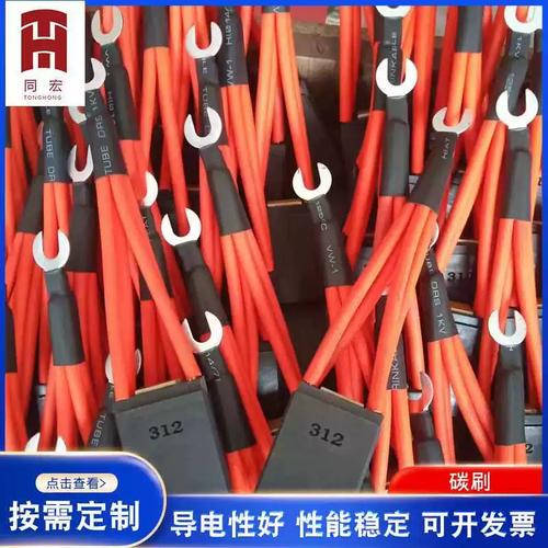 刷新廚房動力 碳刷在廚房小家電電機中的核心作用